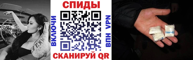 Купить  Костомукша  Амфетамин Розовый 
