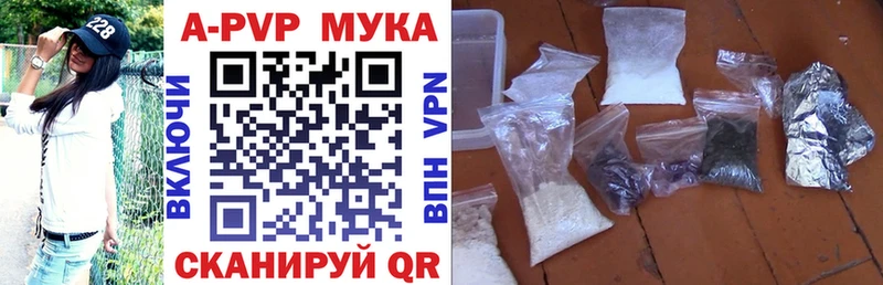 Купить  Костомукша  A PVP мука 