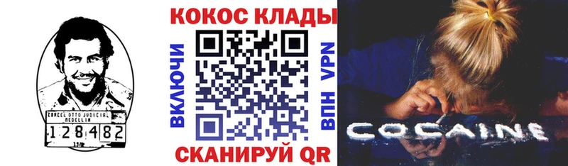 КОКАИН Колумбийский  Купить где  Костомукша 