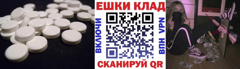 Экстази mix  Купить закладки  Костомукша 