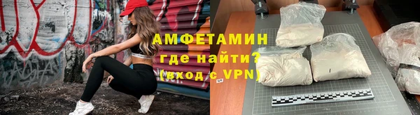 таблы Горно-Алтайск