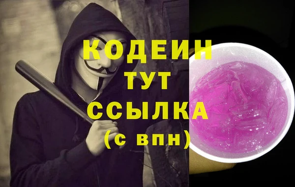 трава Саяногорск