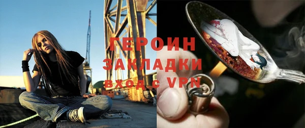 MESCALINE Горнозаводск