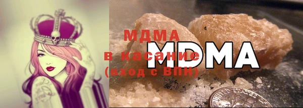 соль ск Вязьма