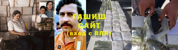 синтетический гашиш Вяземский