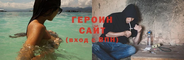 MESCALINE Горнозаводск