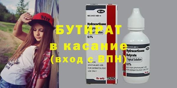 MESCALINE Горнозаводск
