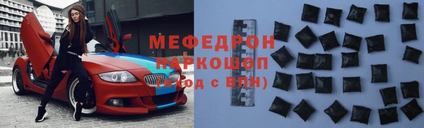 синтетический гашиш Вяземский