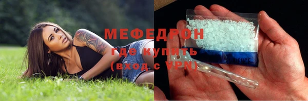 трава Саяногорск