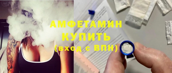 MESCALINE Горнозаводск