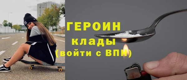 соль ск Вязьма