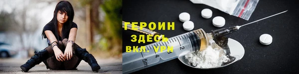 соль ск Вязьма