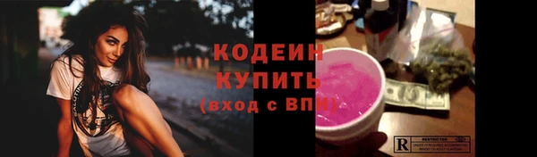 синтетический гашиш Вяземский