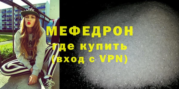 MESCALINE Горнозаводск