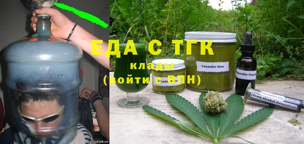 синтетический гашиш Вяземский