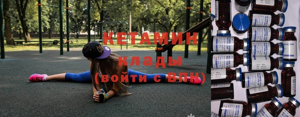 трава Саяногорск