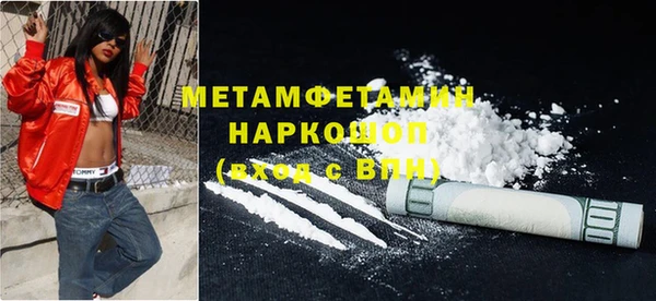 MESCALINE Горнозаводск
