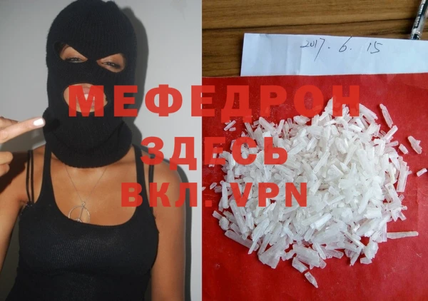 дживик Вязники