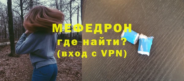 меф VHQ Горняк