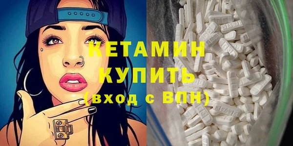 меф VHQ Горняк