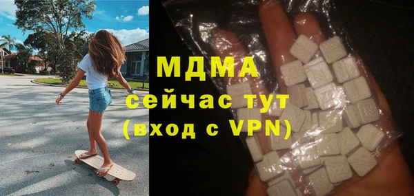 соль ск Вязьма