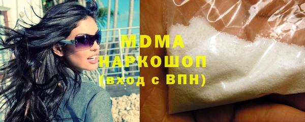 синтетический гашиш Сатка