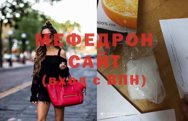 меф VHQ Горняк