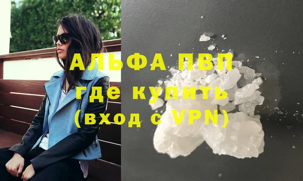 меф VHQ Горняк