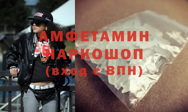 меф VHQ Горняк