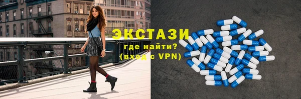 синтетический гашиш Вяземский