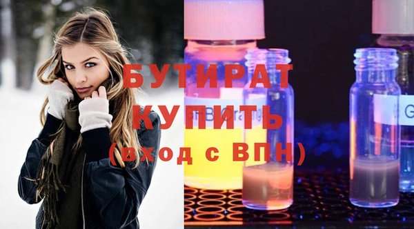 трава Саяногорск