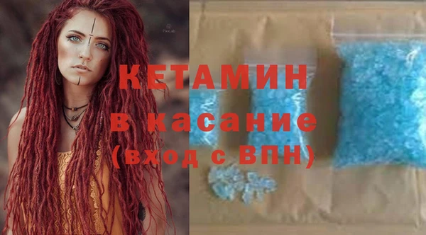 MESCALINE Горнозаводск