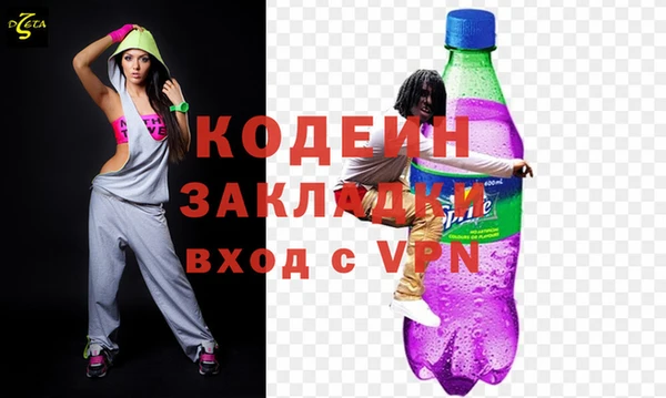 соль ск Вязьма