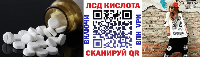 Купить где  Костомукша  ЛСД экстази кислота 