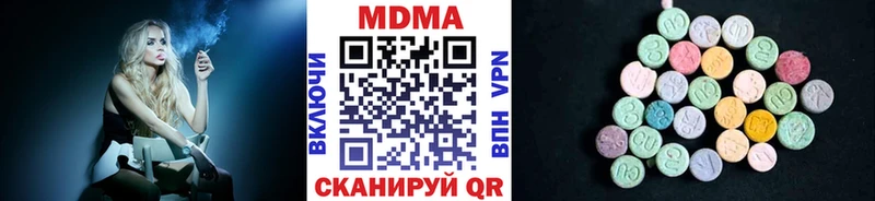 MDMA VHQ  Купить где  Костомукша 