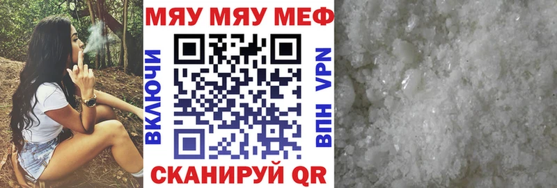 МЕФ мука  Костомукша 