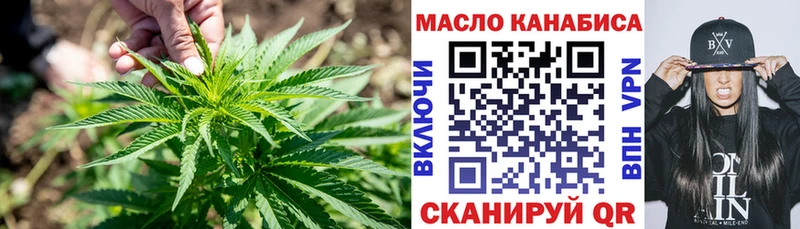 ТГК жижа Костомукша